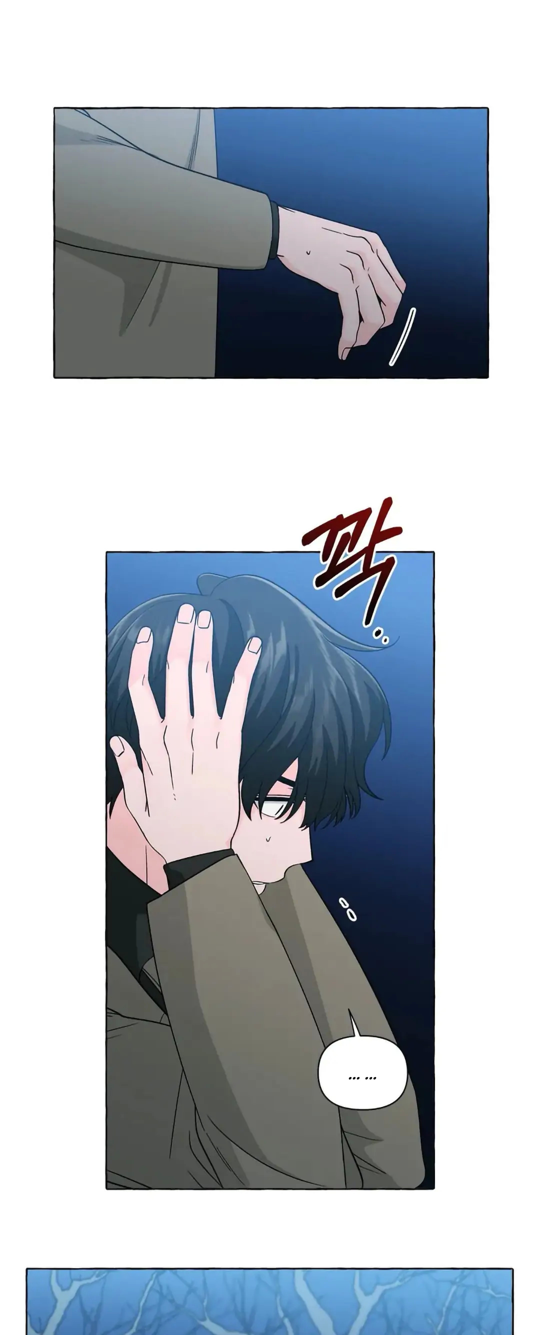 Save Me, Roommate! - Chapter 47