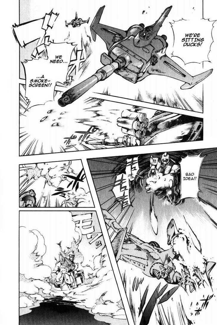 Kidou Senshi Gundam Senki: Lost War Chronicles - Vol.1 Chapter 1 : Experimental Unit