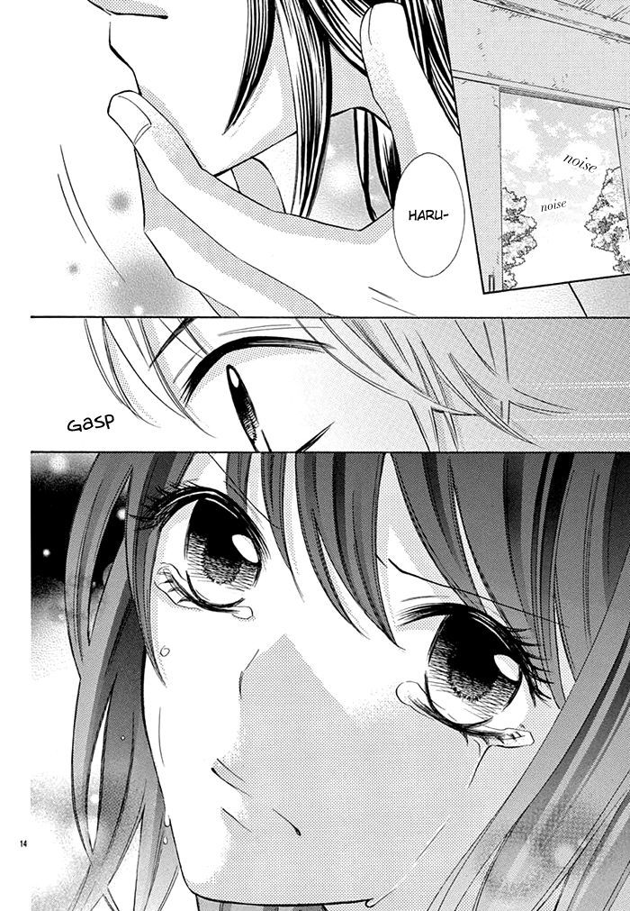 Kono Saki, Rabu-Rabu Nari. - Chapter 1