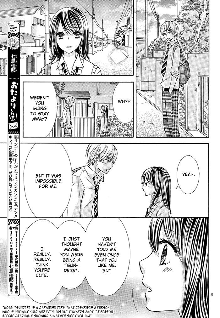 Kono Saki, Rabu-Rabu Nari. - Chapter 1