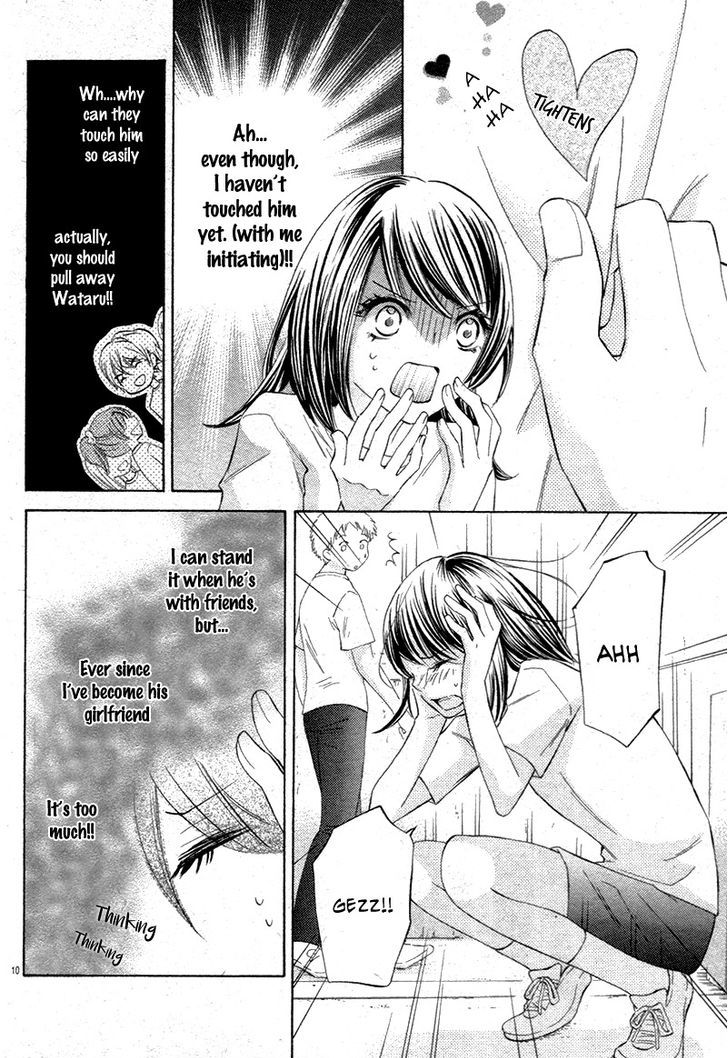 Kono Saki, Rabu-Rabu Nari. - Chapter 2 : One Shoot