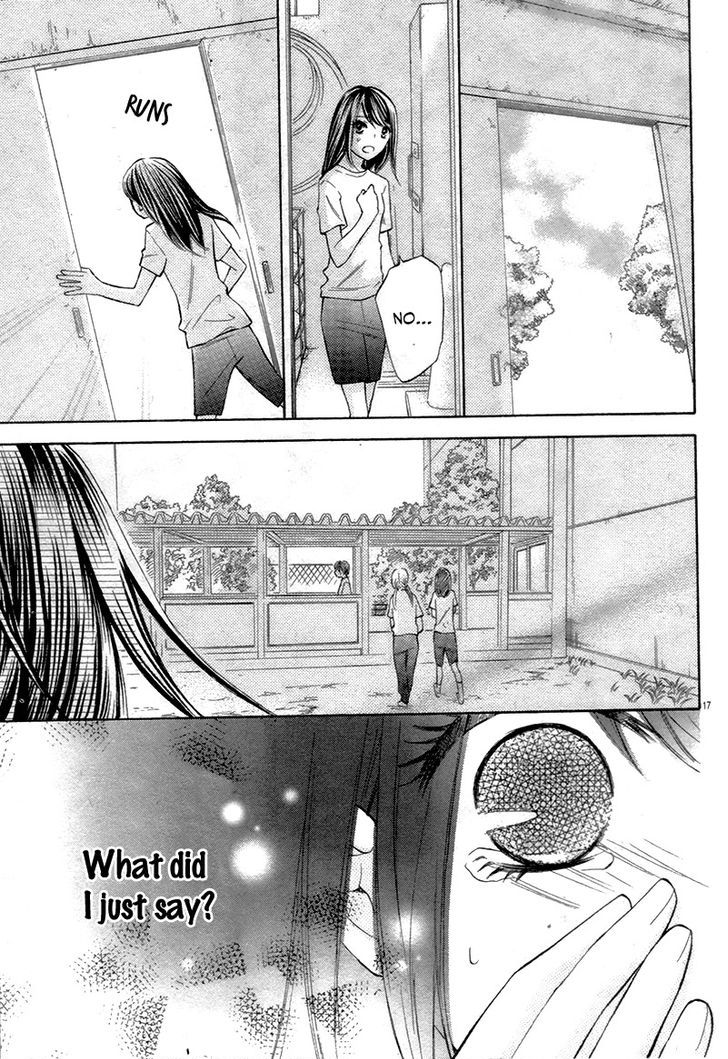 Kono Saki, Rabu-Rabu Nari. - Chapter 2 : One Shoot