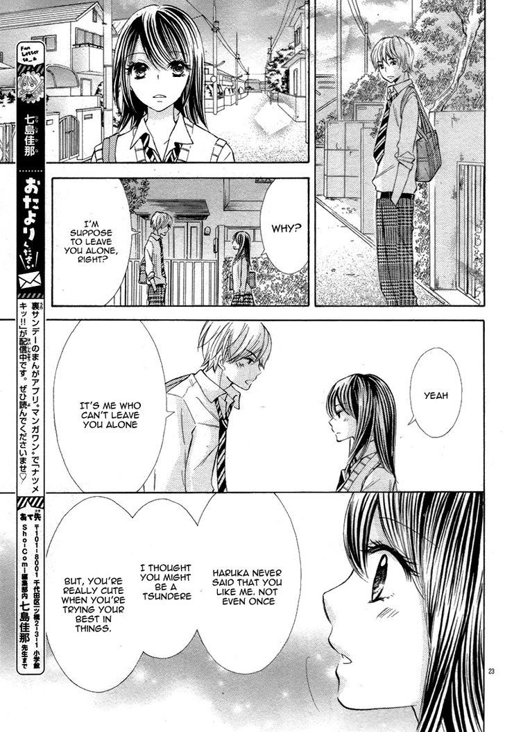 Kono Saki, Rabu-Rabu Nari. - Chapter 2 : One Shoot