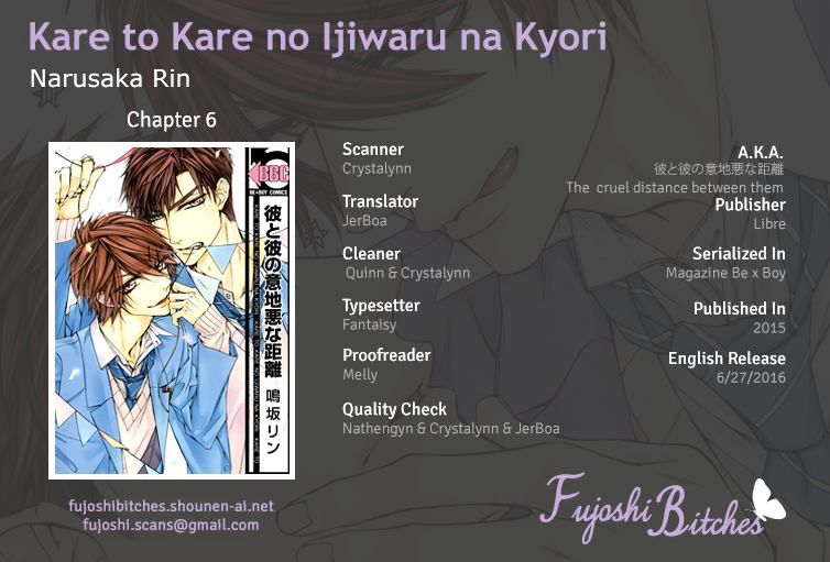 Kare To Kare No Ijiwaru Na Kyori - Chapter 6