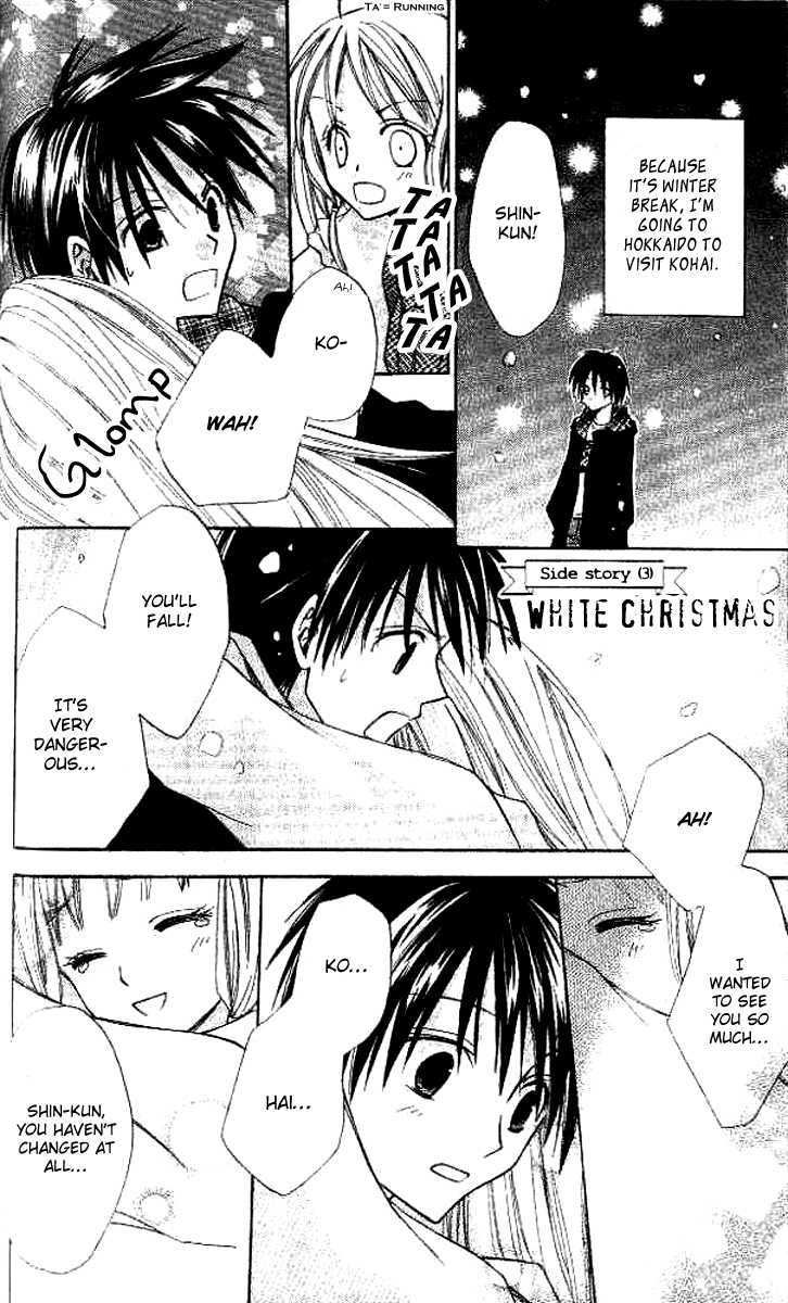 Devil's Kiss - Vol.1 Chapter 4 : Engraving A Symbol Of Love  Short Story ? White Christmas