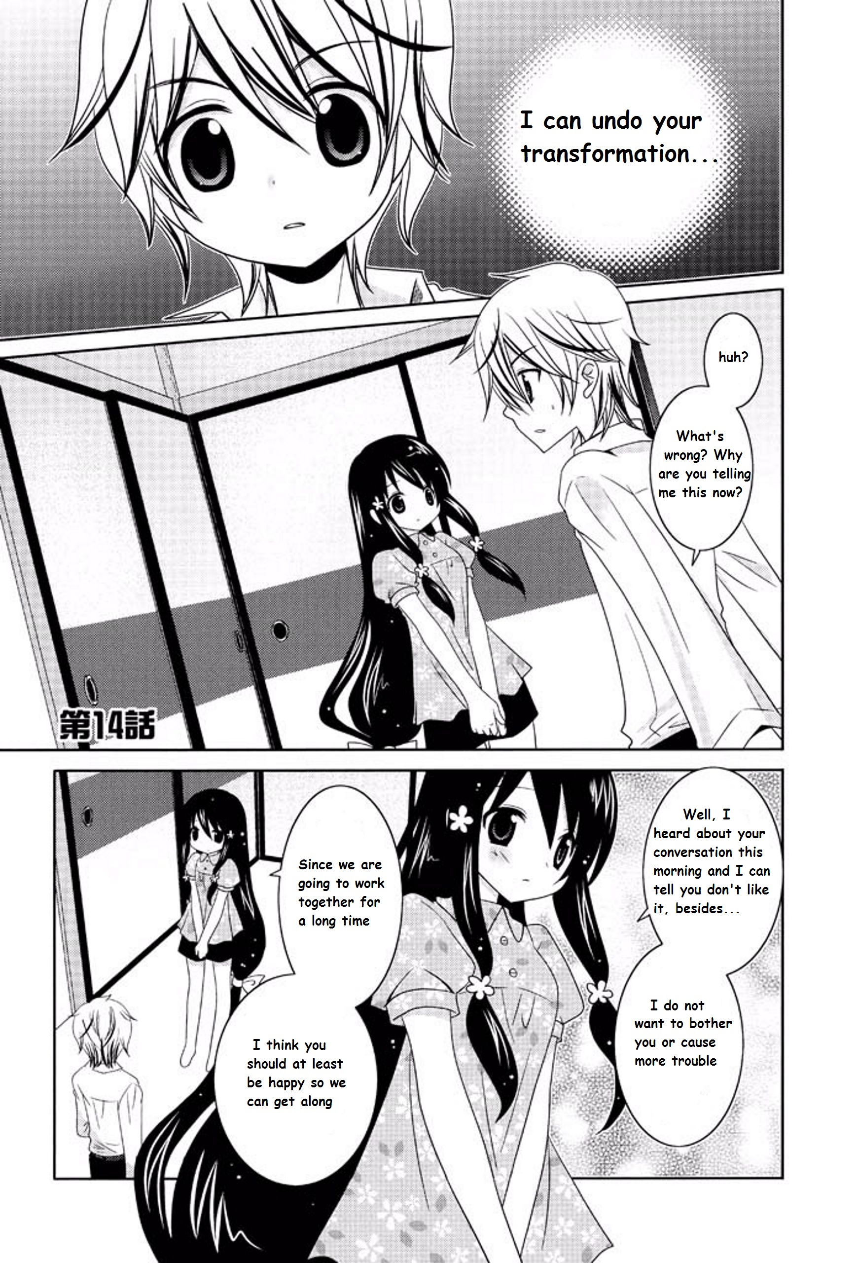 Itsuka Mata Kaeru - Vol.1 Chapter 14