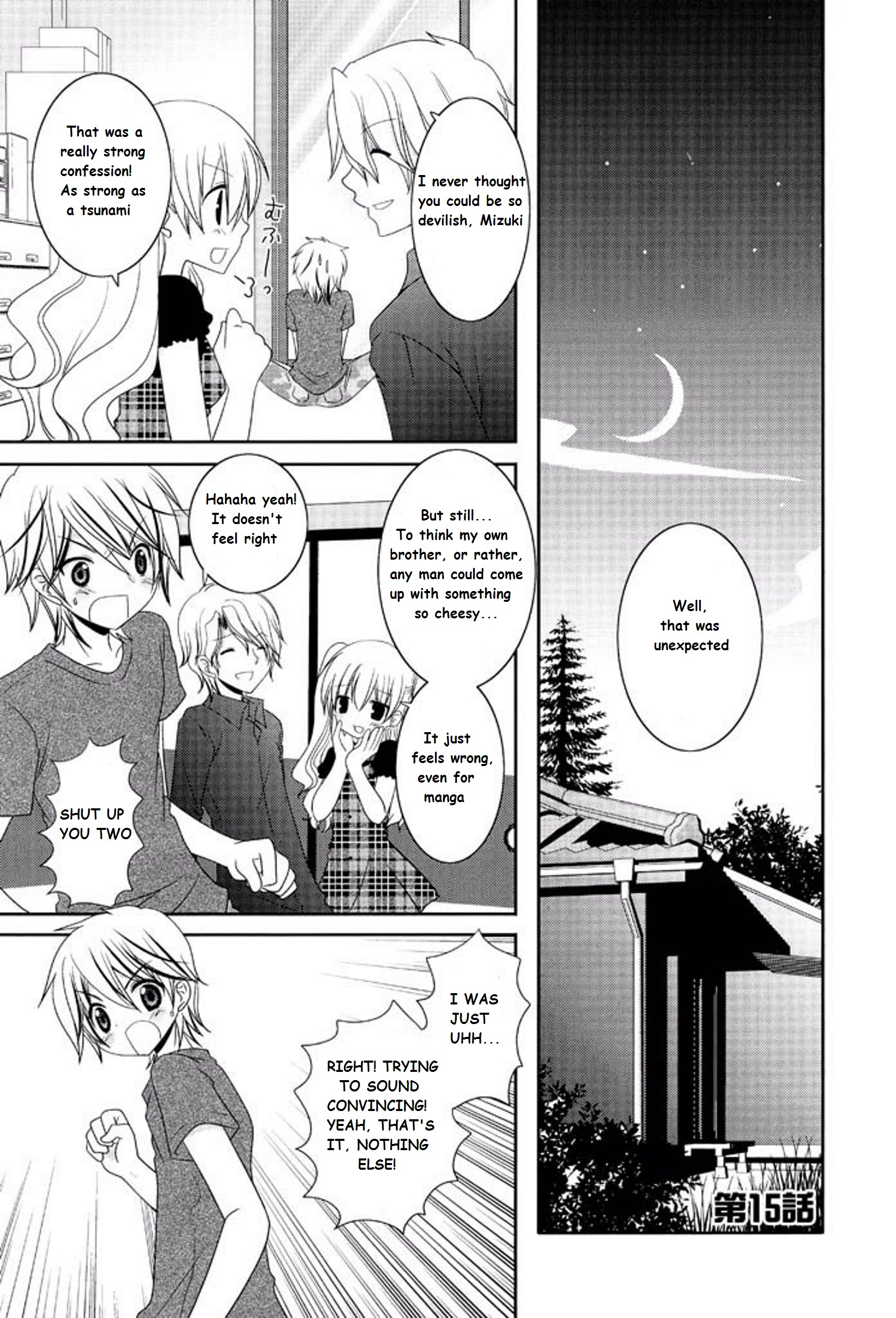 Itsuka Mata Kaeru - Vol.1 Chapter 15: (End)