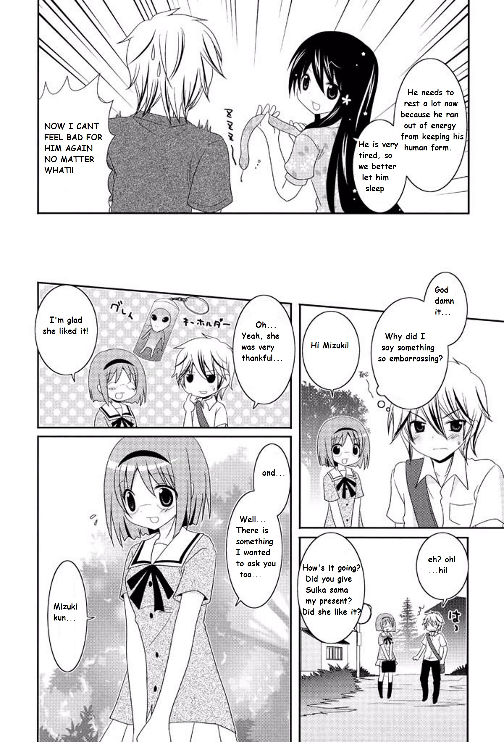 Itsuka Mata Kaeru - Vol.1 Chapter 15: (End)