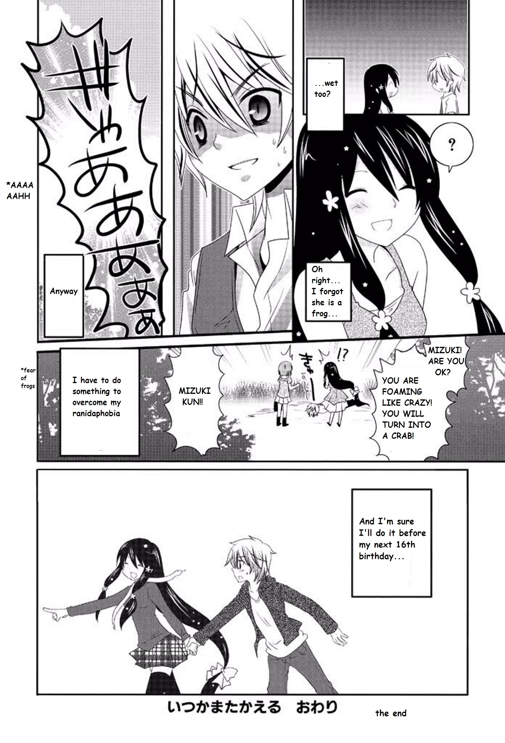 Itsuka Mata Kaeru - Vol.1 Chapter 15: (End)