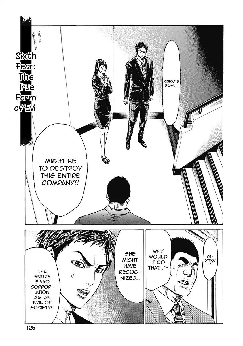 Kiriko Kill - Vol.1 Chapter 6: The True Form Of Evil