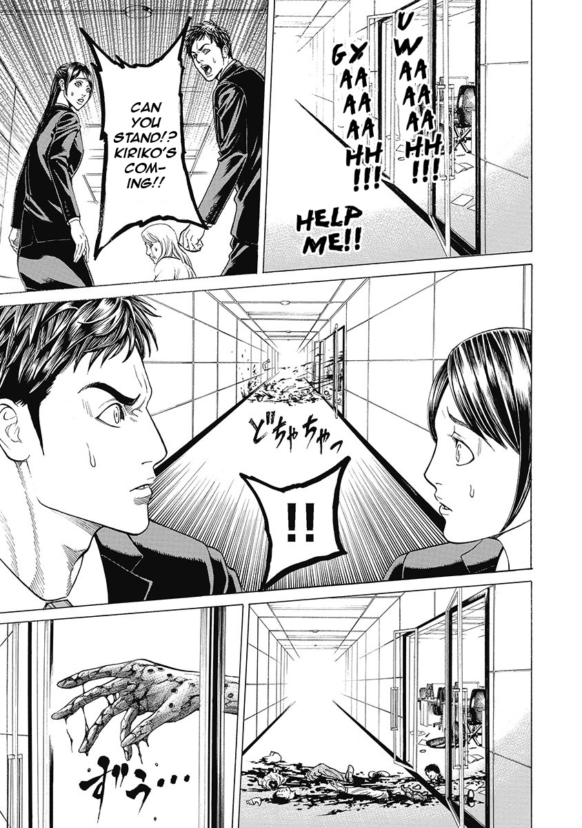 Kiriko Kill - Chapter 4: Tragedy S Fuse