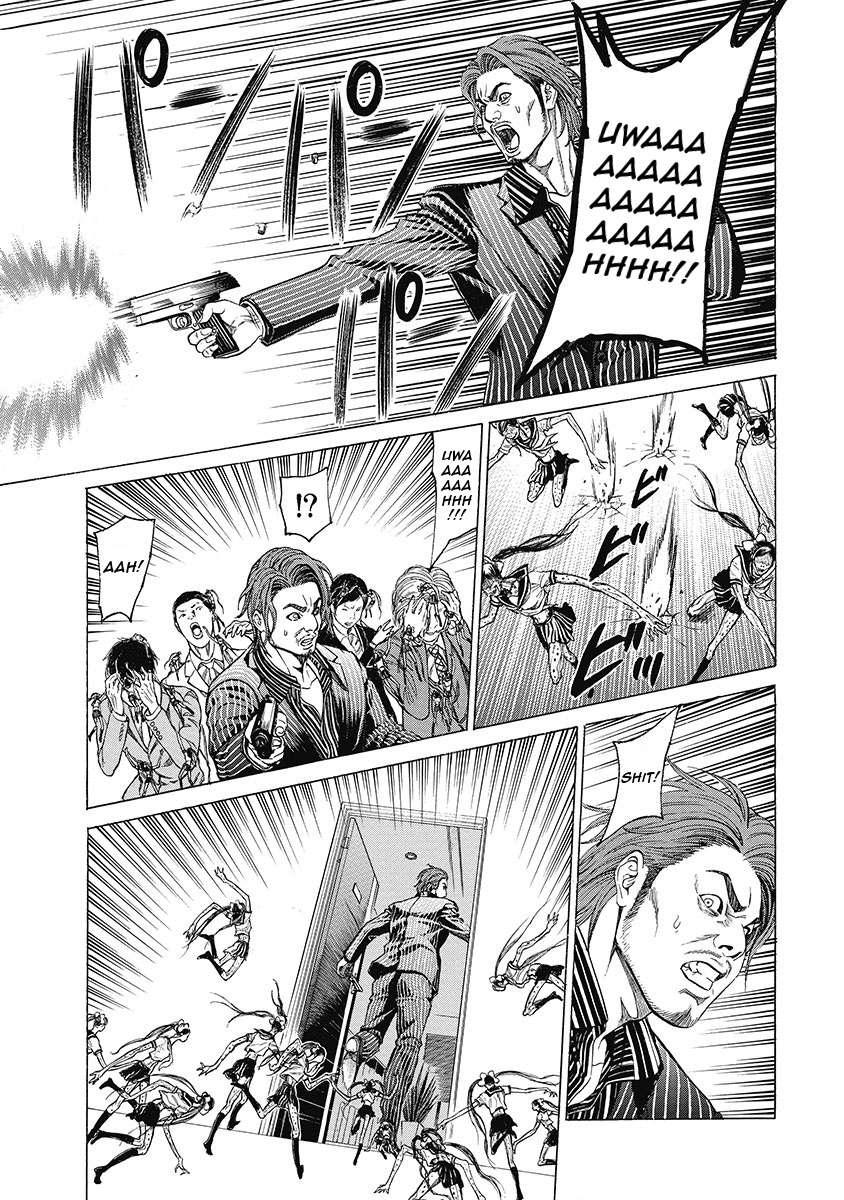 Kiriko Kill - Vol.1 Chapter 7: Murderous Intent Of The Mastermind