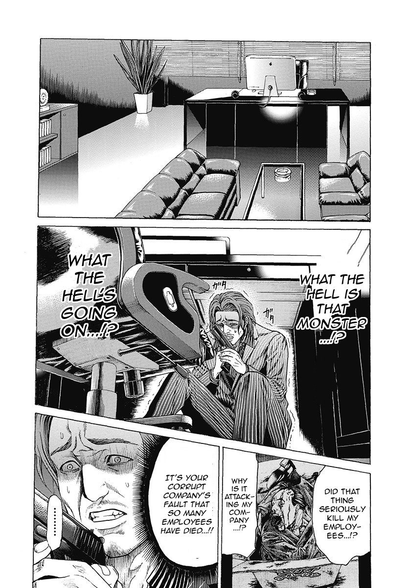 Kiriko Kill - Vol.1 Chapter 7: Murderous Intent Of The Mastermind