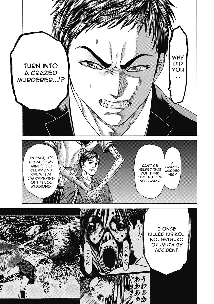 Kiriko Kill - Vol.1 Chapter 7: Murderous Intent Of The Mastermind