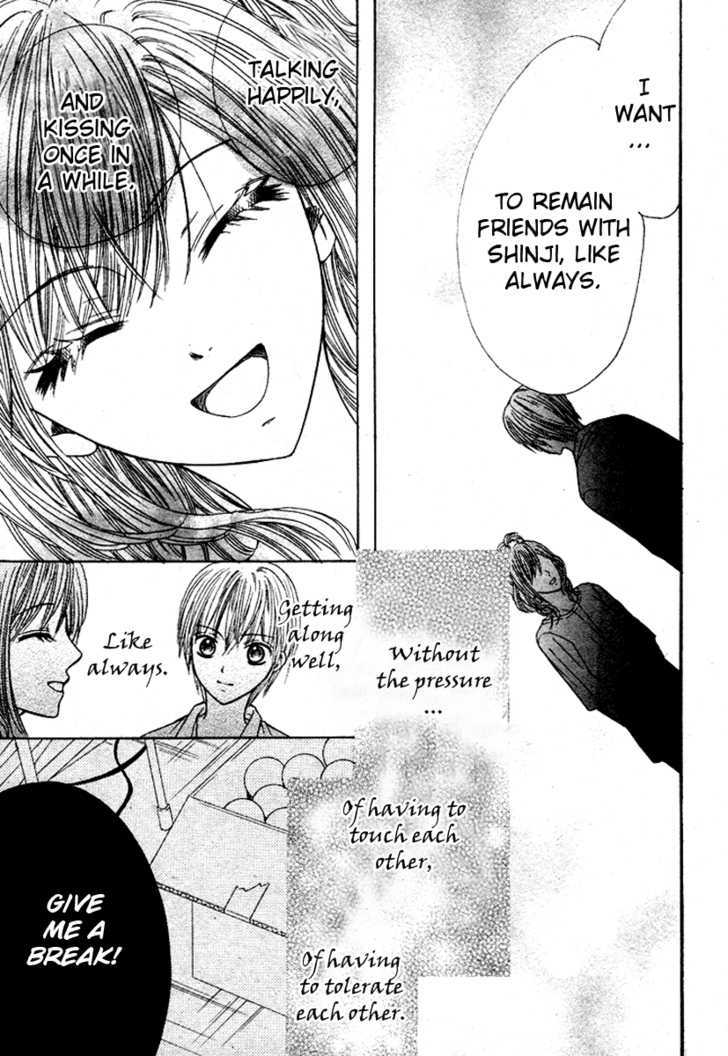 Hanjuku Hime - Vol.1 Chapter 3 : Kiss Friend