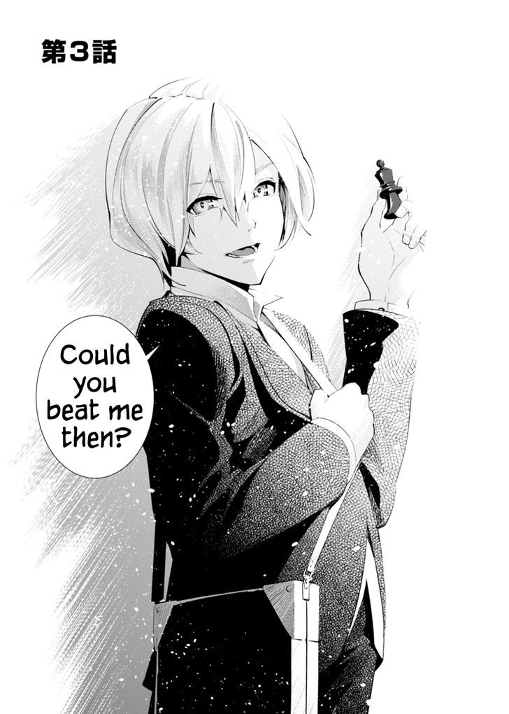 Shisha No Teikoku - Vol.1 Chapter 3