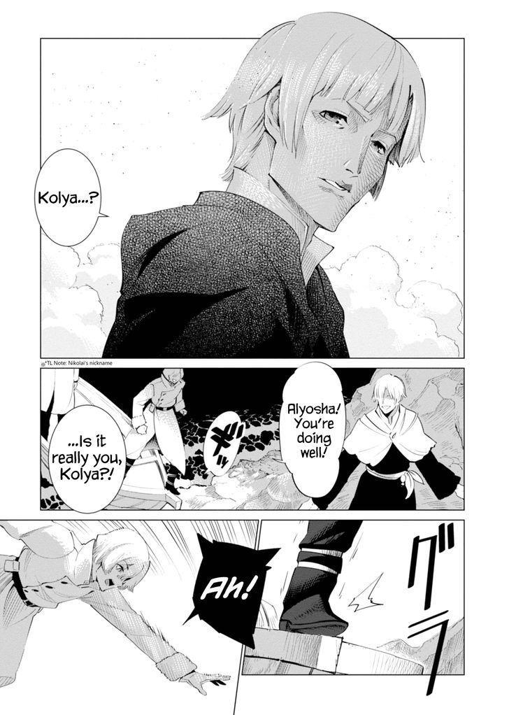 Shisha No Teikoku - Vol.1 Chapter 3