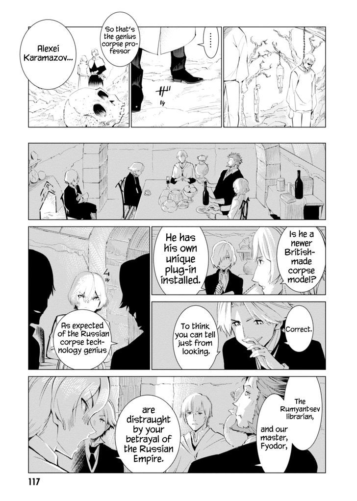 Shisha No Teikoku - Vol.1 Chapter 3