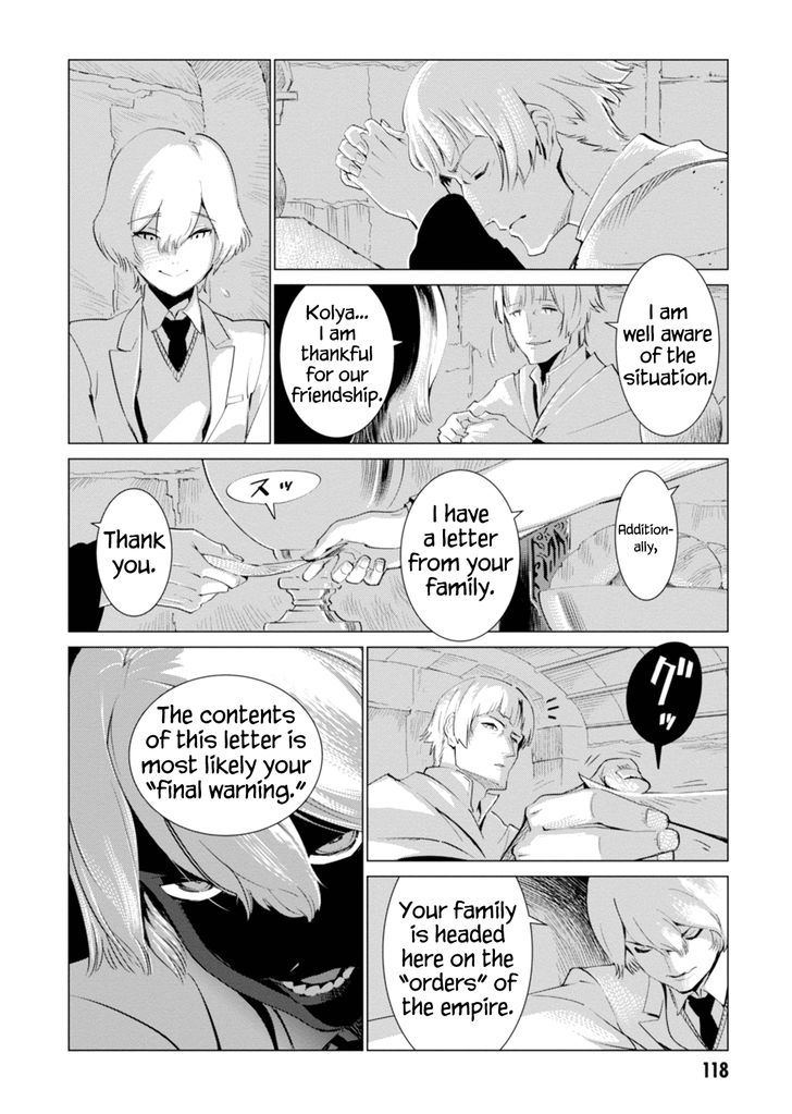 Shisha No Teikoku - Vol.1 Chapter 3