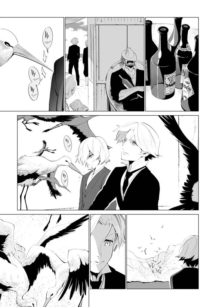 Shisha No Teikoku - Vol.1 Chapter 2