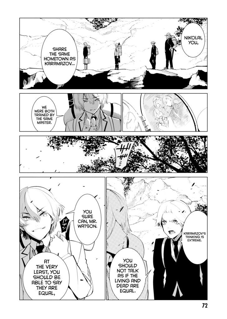 Shisha No Teikoku - Vol.1 Chapter 2