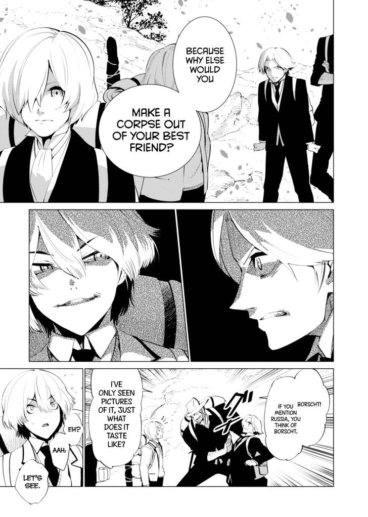 Shisha No Teikoku - Vol.1 Chapter 2