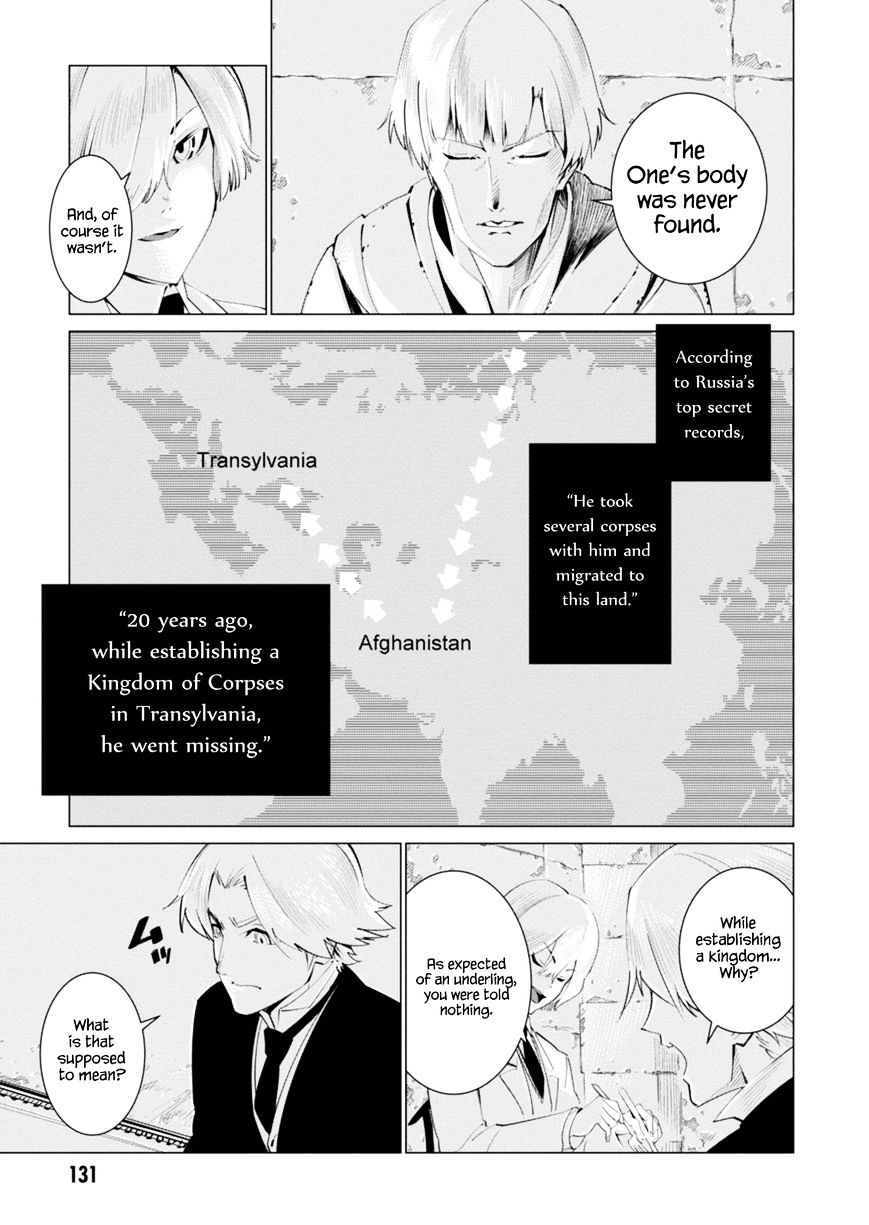 Shisha No Teikoku - Chapter 4