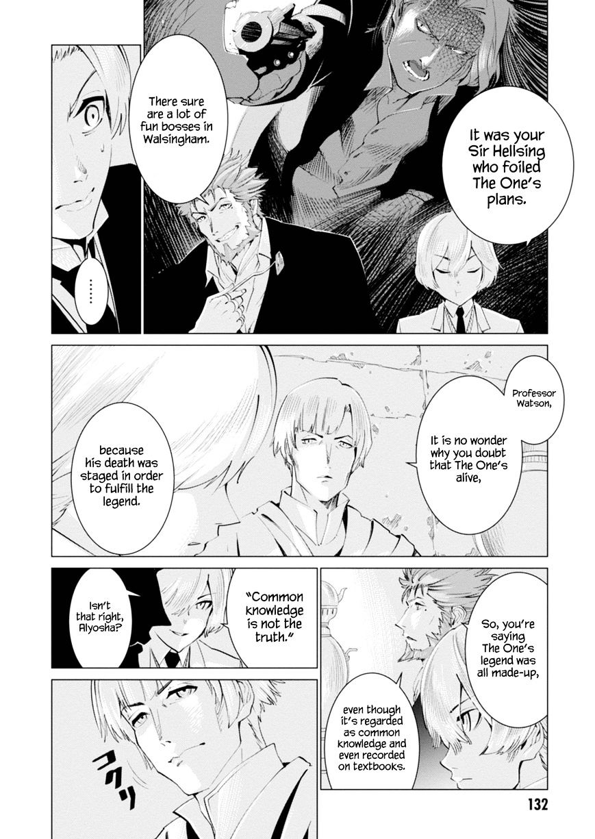 Shisha No Teikoku - Chapter 4