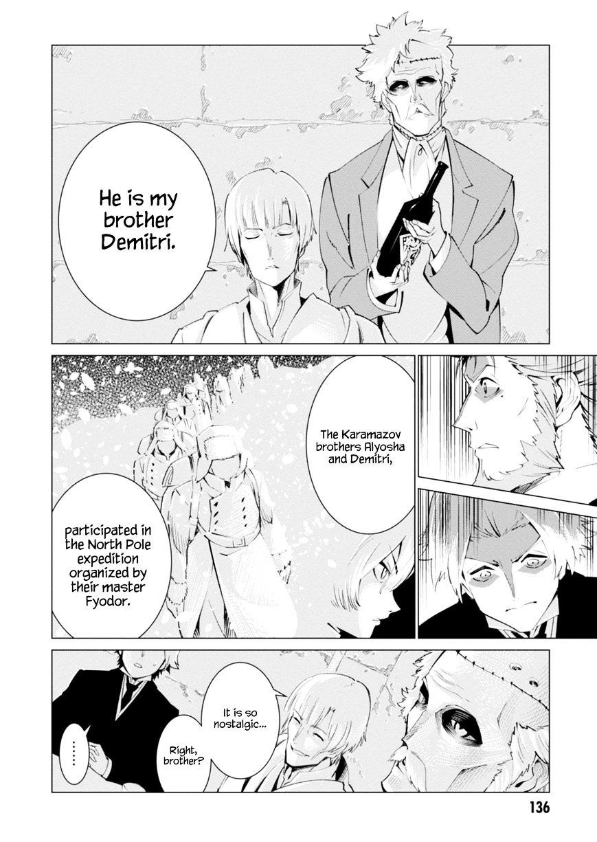 Shisha No Teikoku - Chapter 4