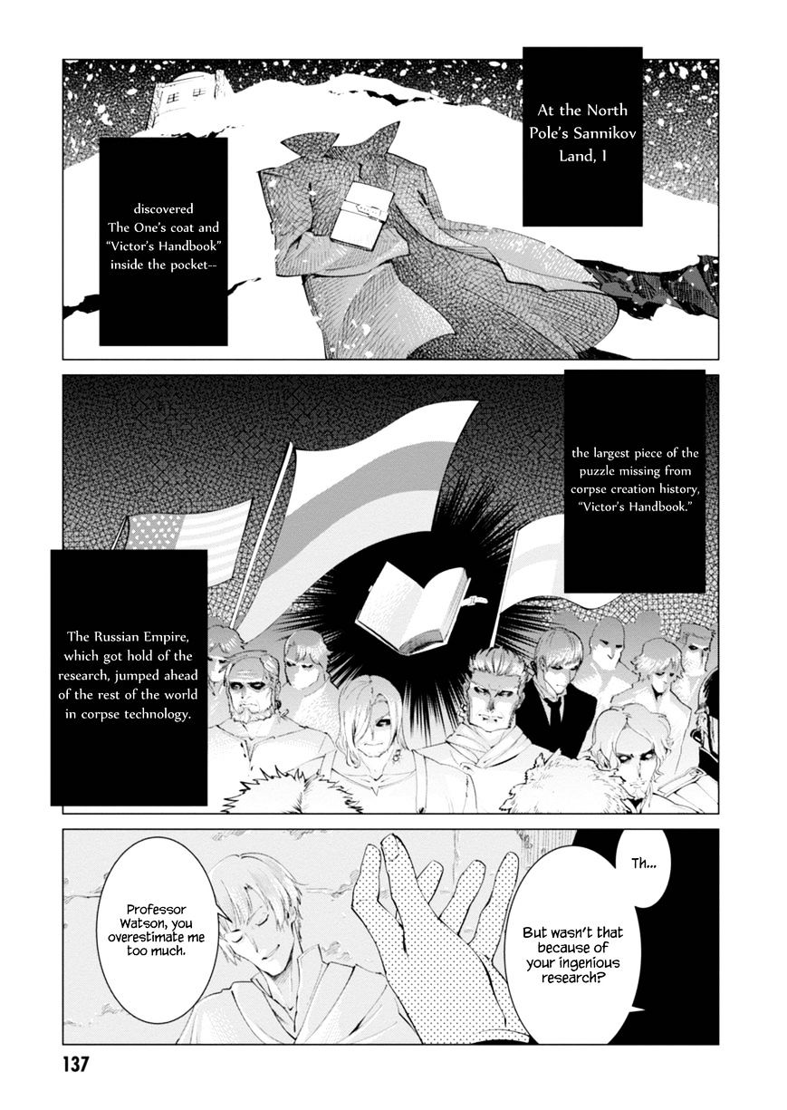 Shisha No Teikoku - Chapter 4