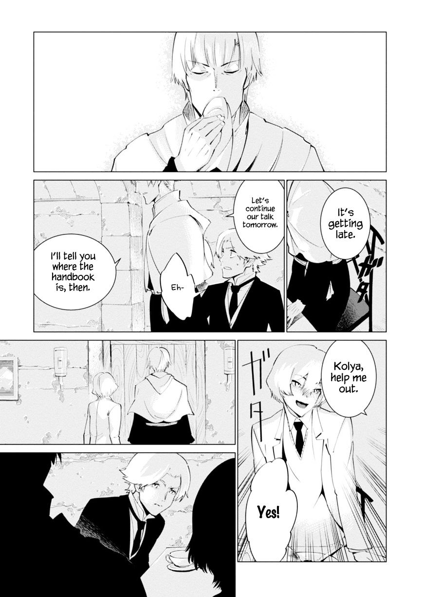 Shisha No Teikoku - Chapter 4