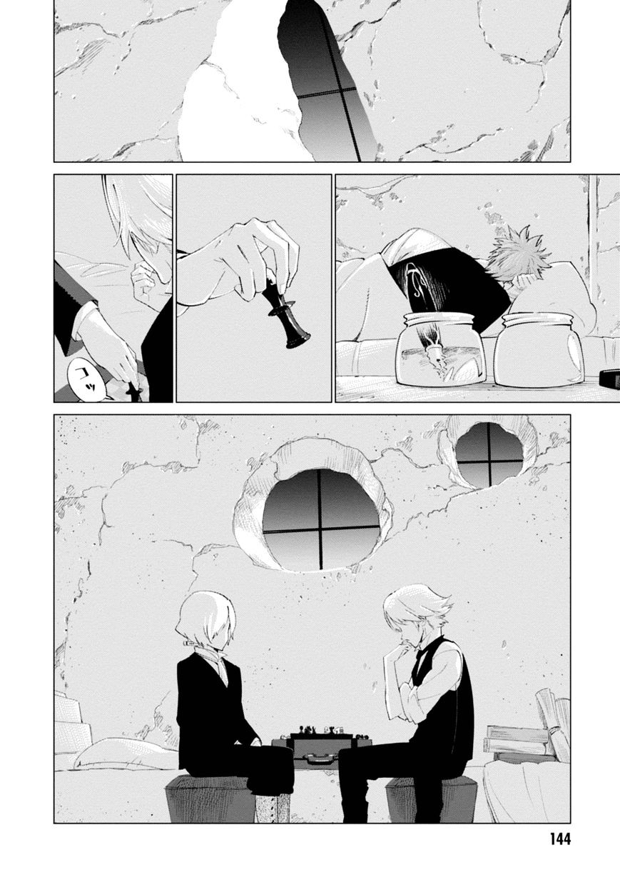 Shisha No Teikoku - Chapter 4