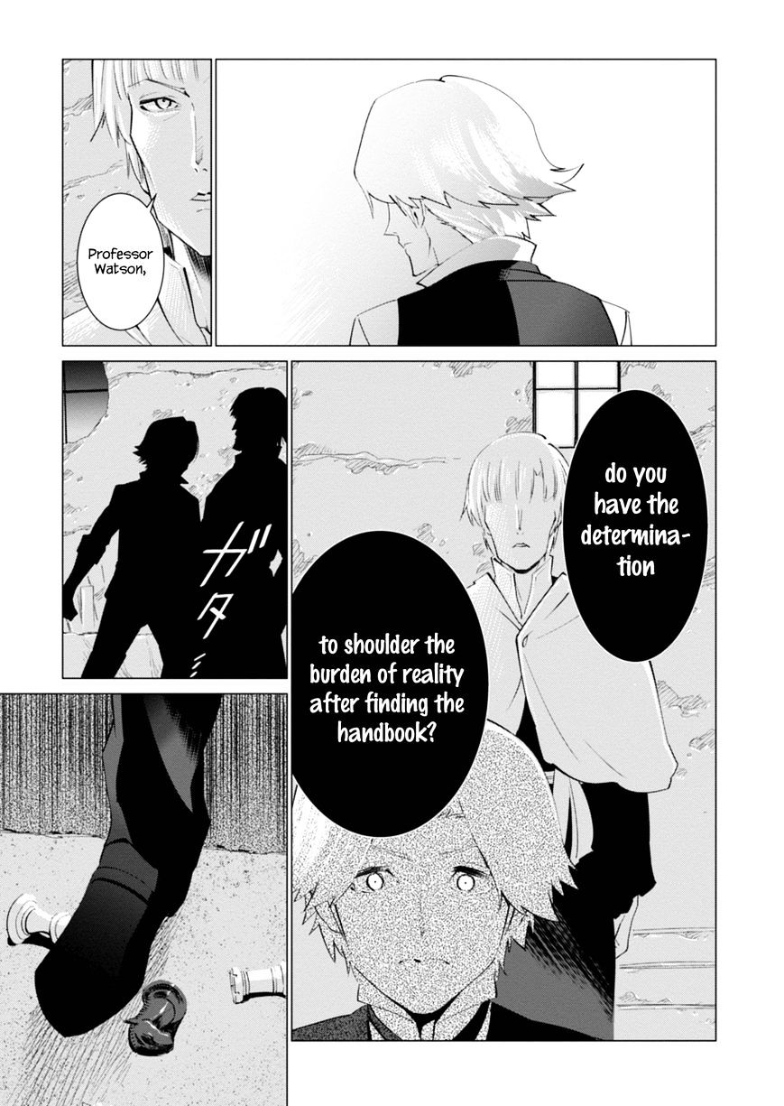 Shisha No Teikoku - Chapter 4