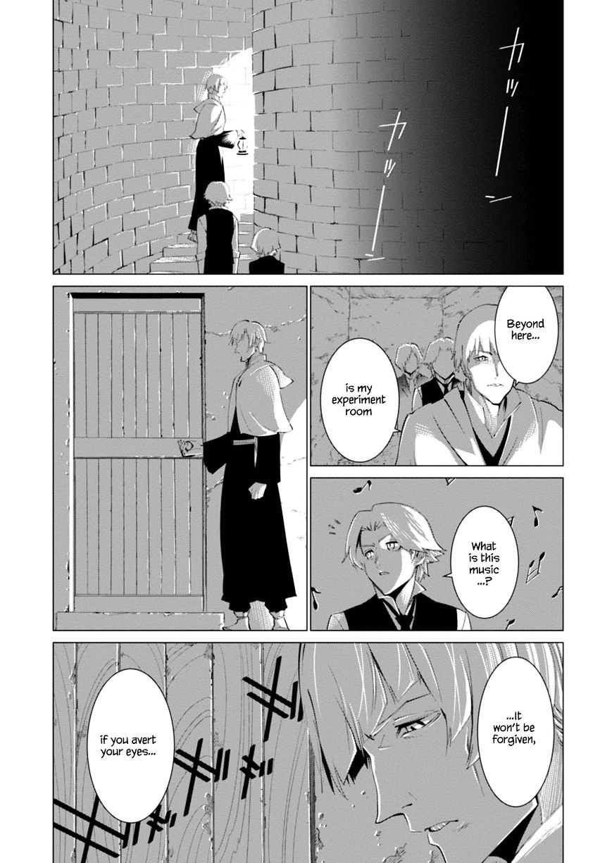 Shisha No Teikoku - Chapter 4