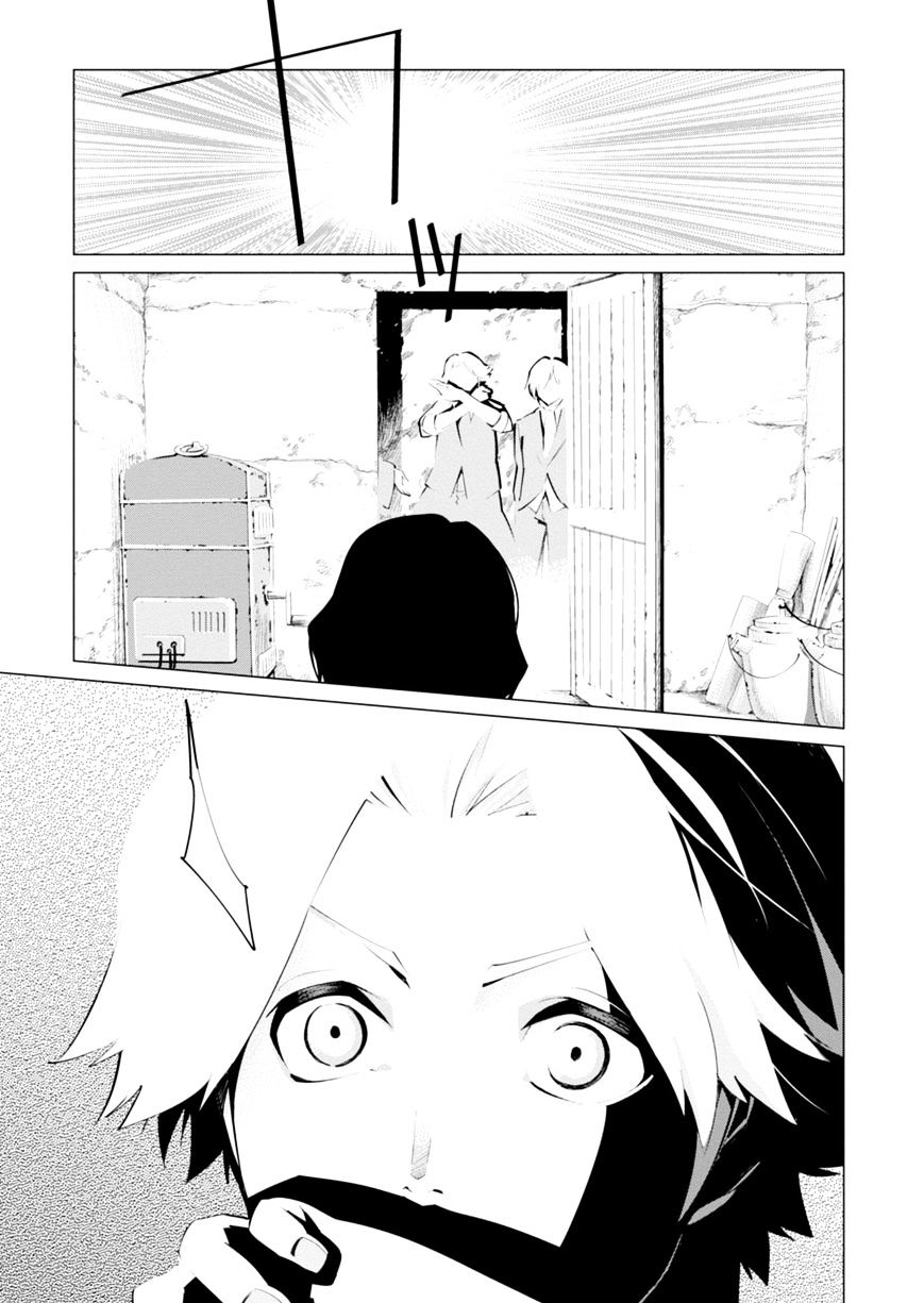 Shisha No Teikoku - Chapter 4