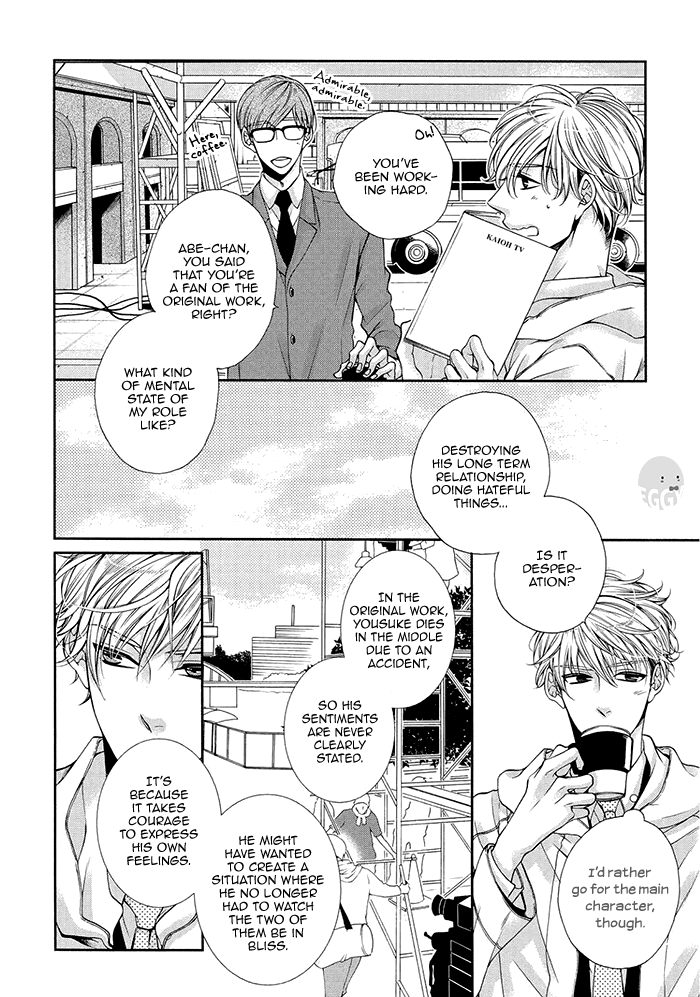 Bitch Na Neko Wa Koukishin Ni Katenai - Vol.1 Chapter 5