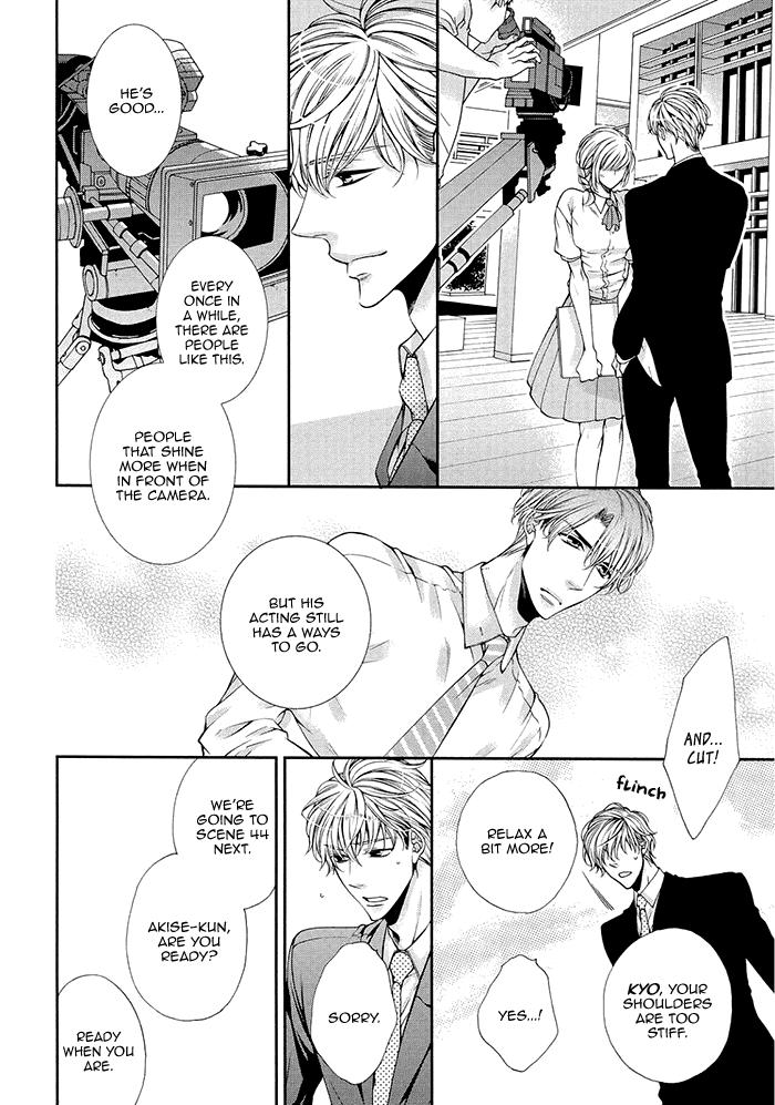 Bitch Na Neko Wa Koukishin Ni Katenai - Vol.1 Chapter 5