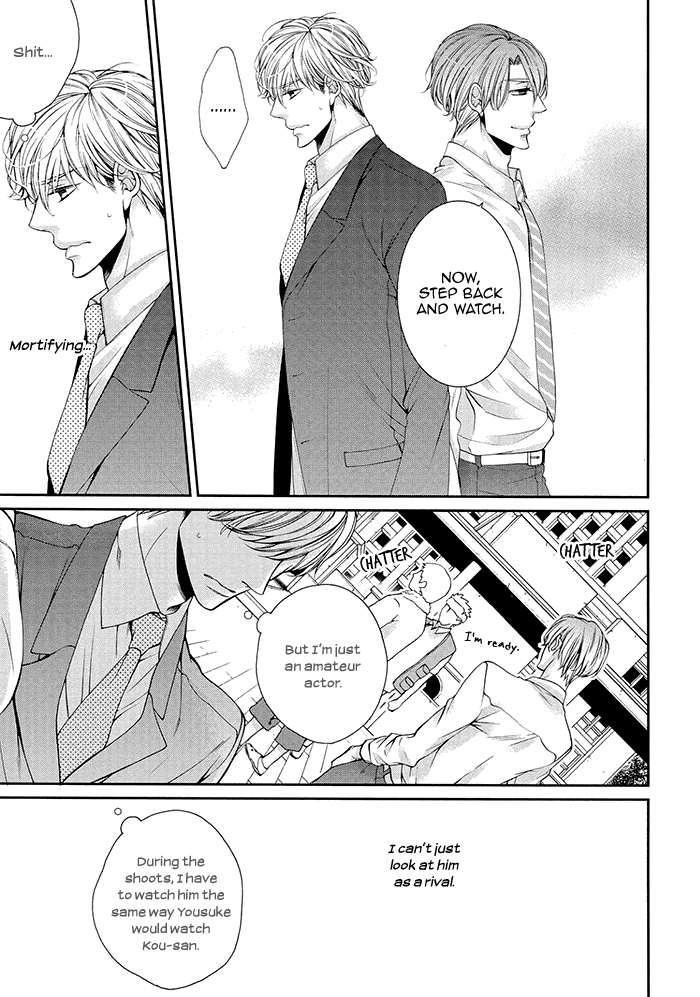 Bitch Na Neko Wa Koukishin Ni Katenai - Vol.1 Chapter 5