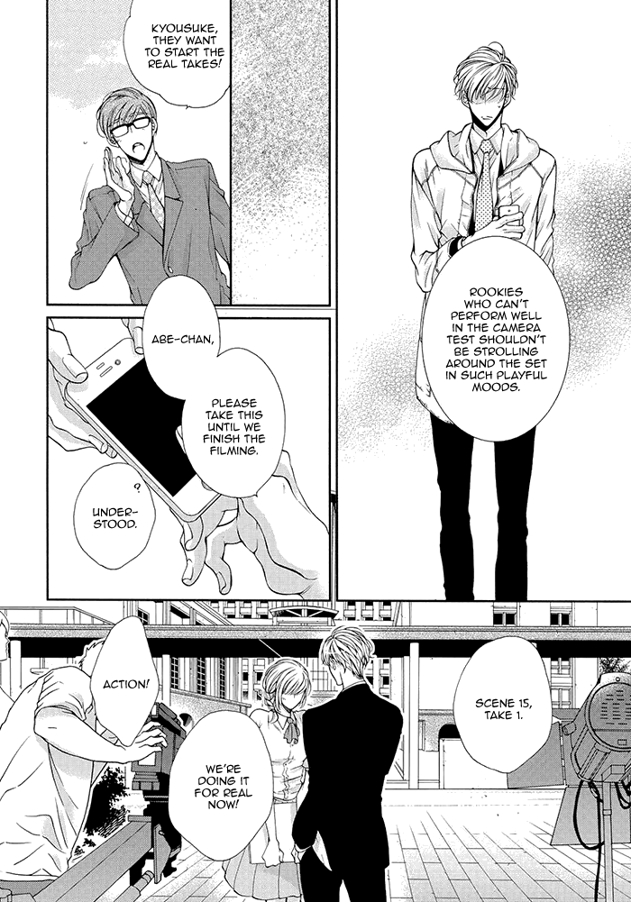 Bitch Na Neko Wa Koukishin Ni Katenai - Vol.1 Chapter 5