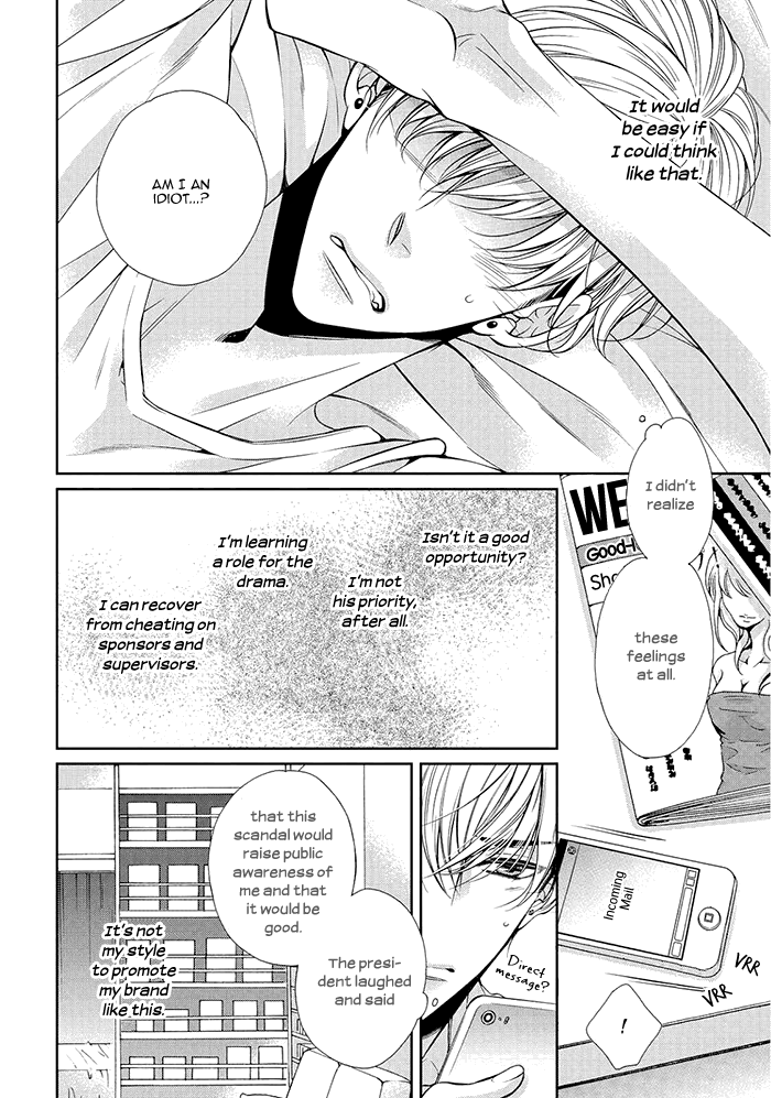 Bitch Na Neko Wa Koukishin Ni Katenai - Vol.1 Chapter 6