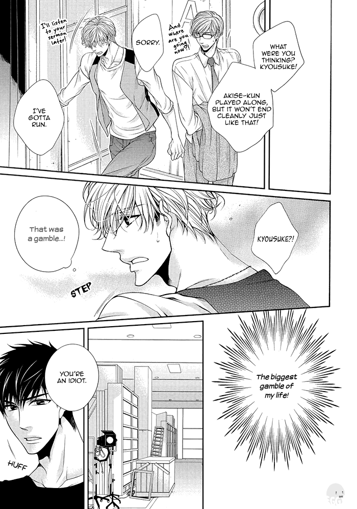 Bitch Na Neko Wa Koukishin Ni Katenai - Vol.1 Chapter 6