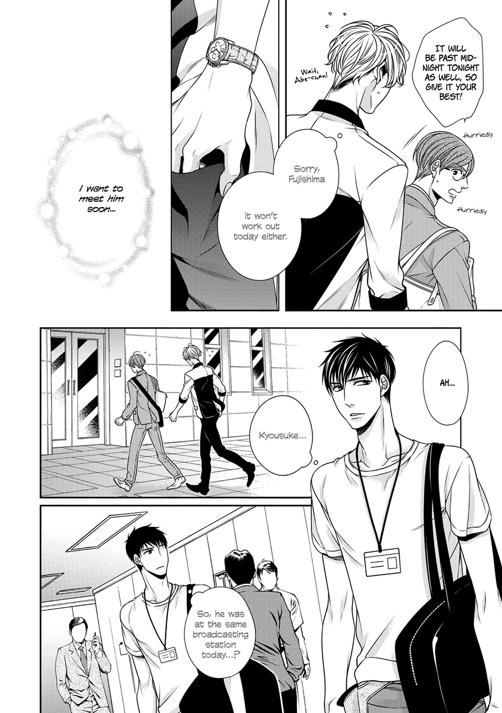 Bitch Na Neko Wa Koukishin Ni Katenai - Vol.2 Chapter 7