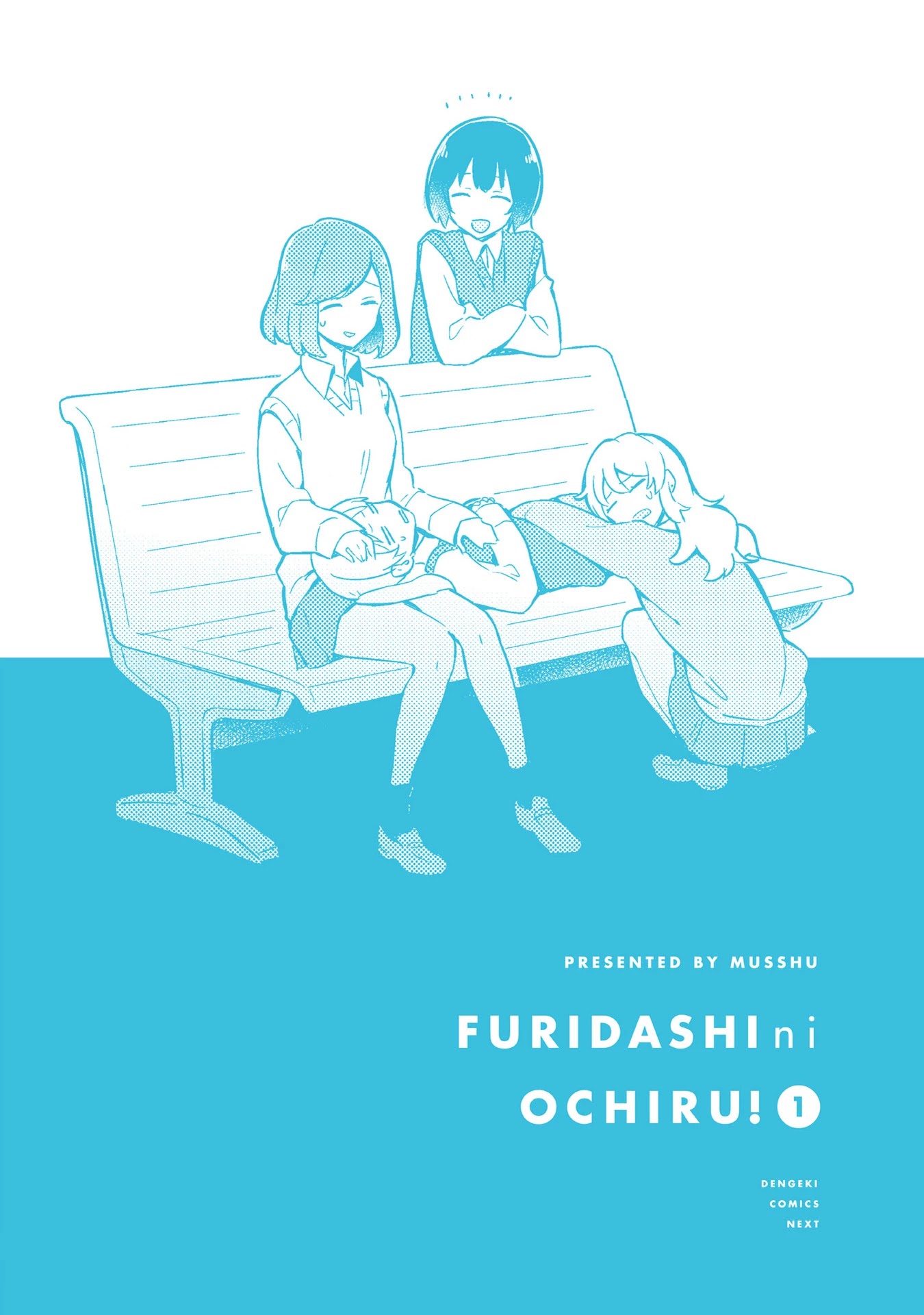 Furidashi Ni Ochiru! - Chapter 11.5: Omake