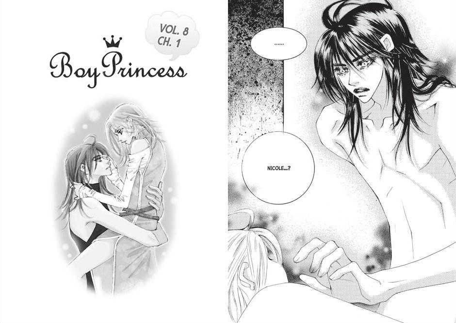 Kiss Me Princess - Vol.8 Chapter 1