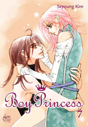 Kiss Me Princess - Vol.7 Chapter 4