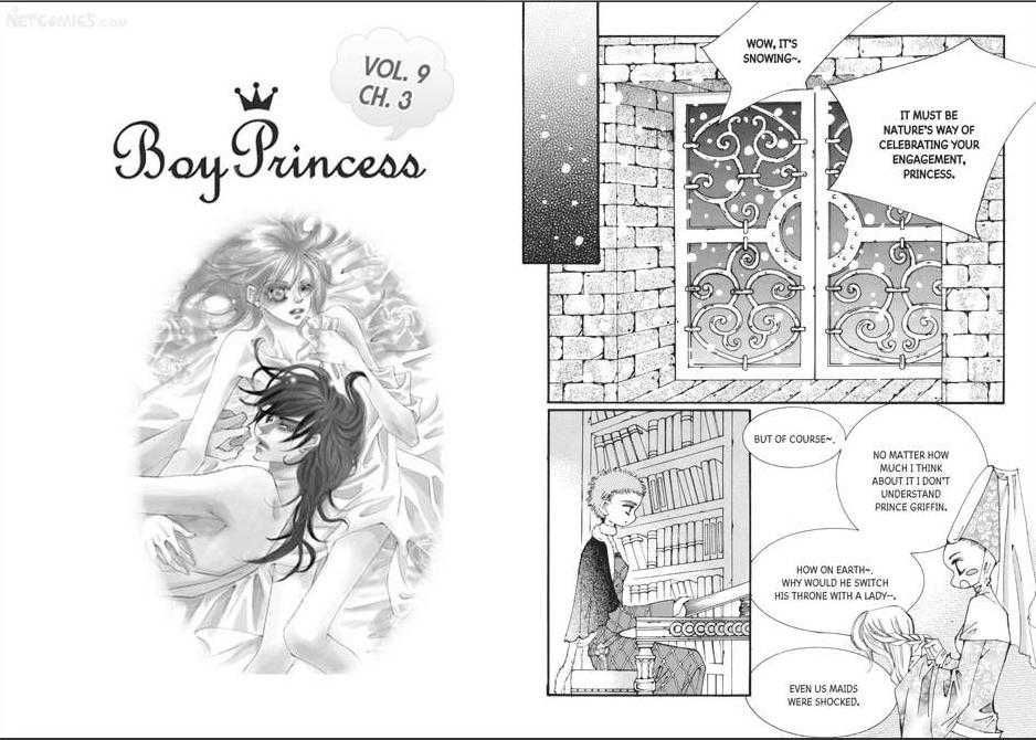 Kiss Me Princess - Vol.9 Chapter 3