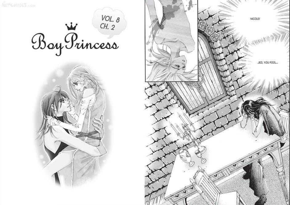 Kiss Me Princess - Vol.8 Chapter 2