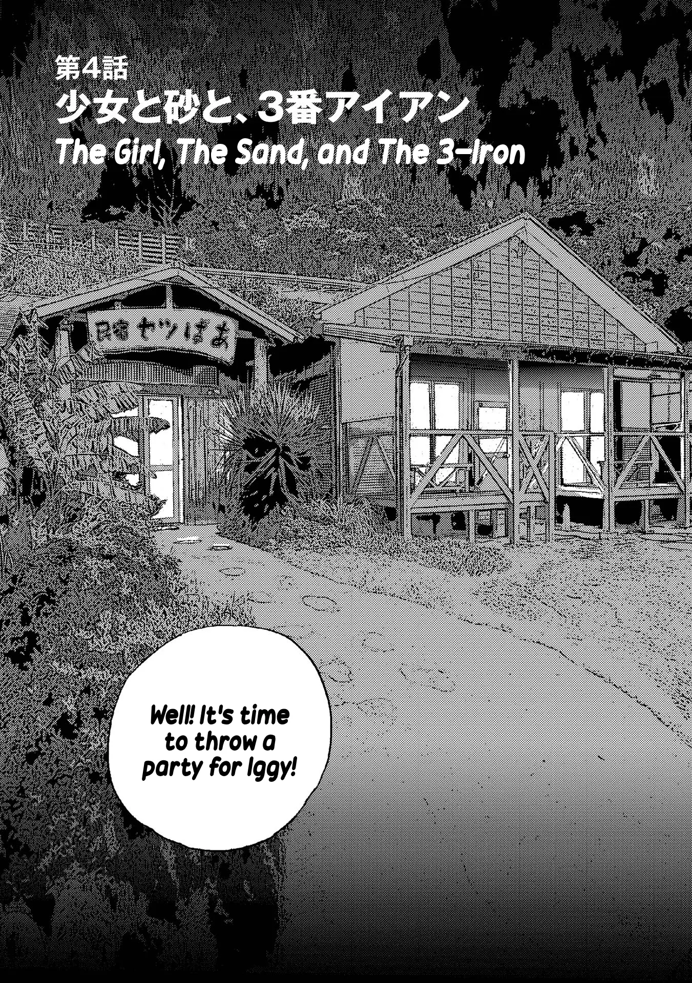 Ooi! Tonbo - Chapter 4: The Girl, The Sand, And The 3-Iron