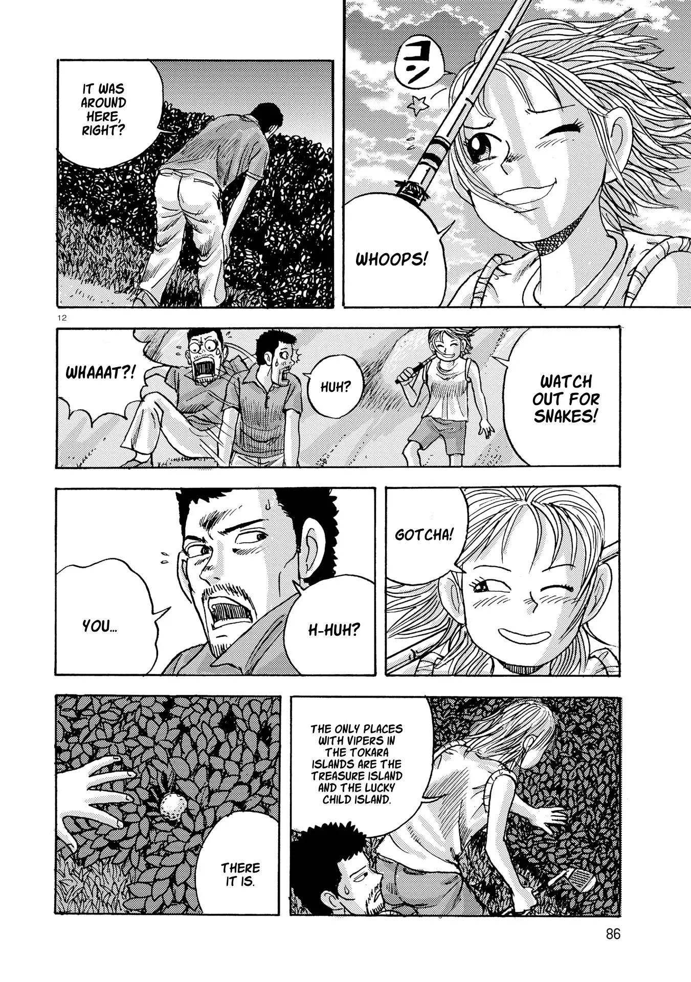 Ooi! Tonbo - Chapter 4: The Girl, The Sand, And The 3-Iron