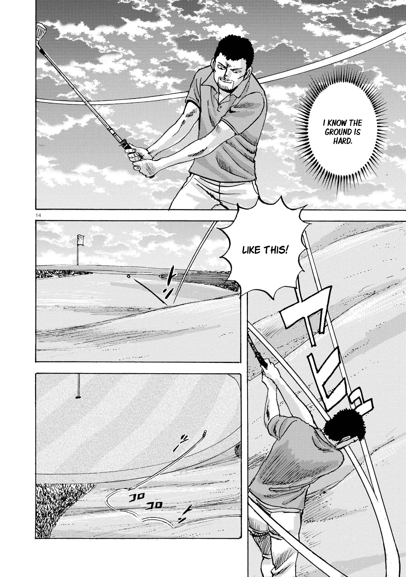 Ooi! Tonbo - Chapter 4: The Girl, The Sand, And The 3-Iron